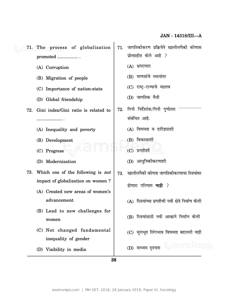 MH SET 2018 question paper, 28 January 2018, Paper III, Sociology, page 38 of 40