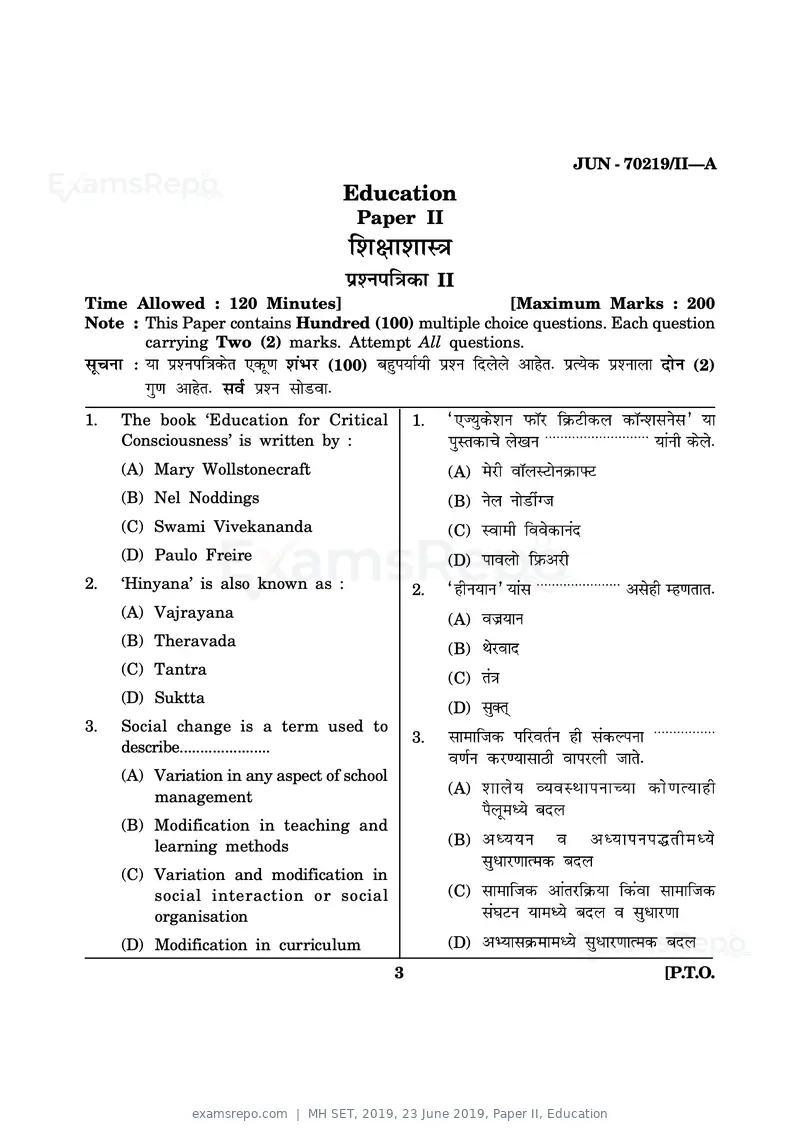MH SET 2019 question paper, 23 June 2019, Paper II, Education, page 3 of 40