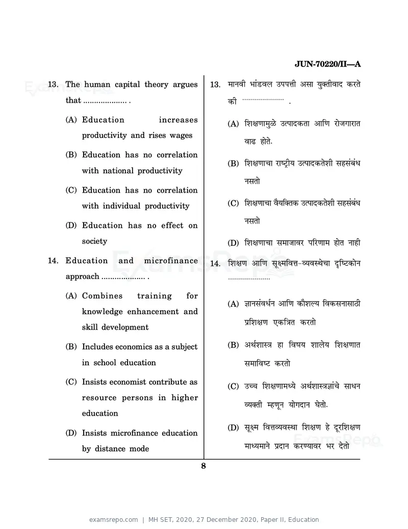 MH SET 2020 question paper, 27 December 2020, Paper II, Education, page 8 of 40