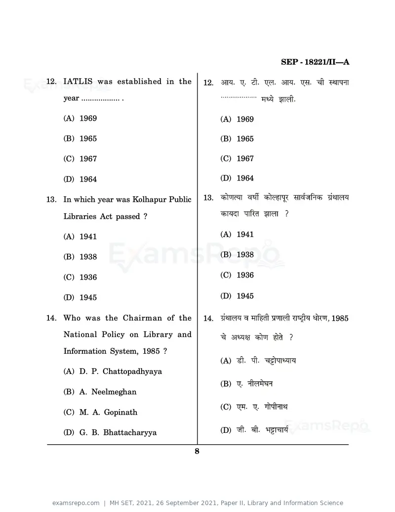 MH SET 2021 question paper, 26 September 2021, Paper II, Library and Information Science, page 8 of 48