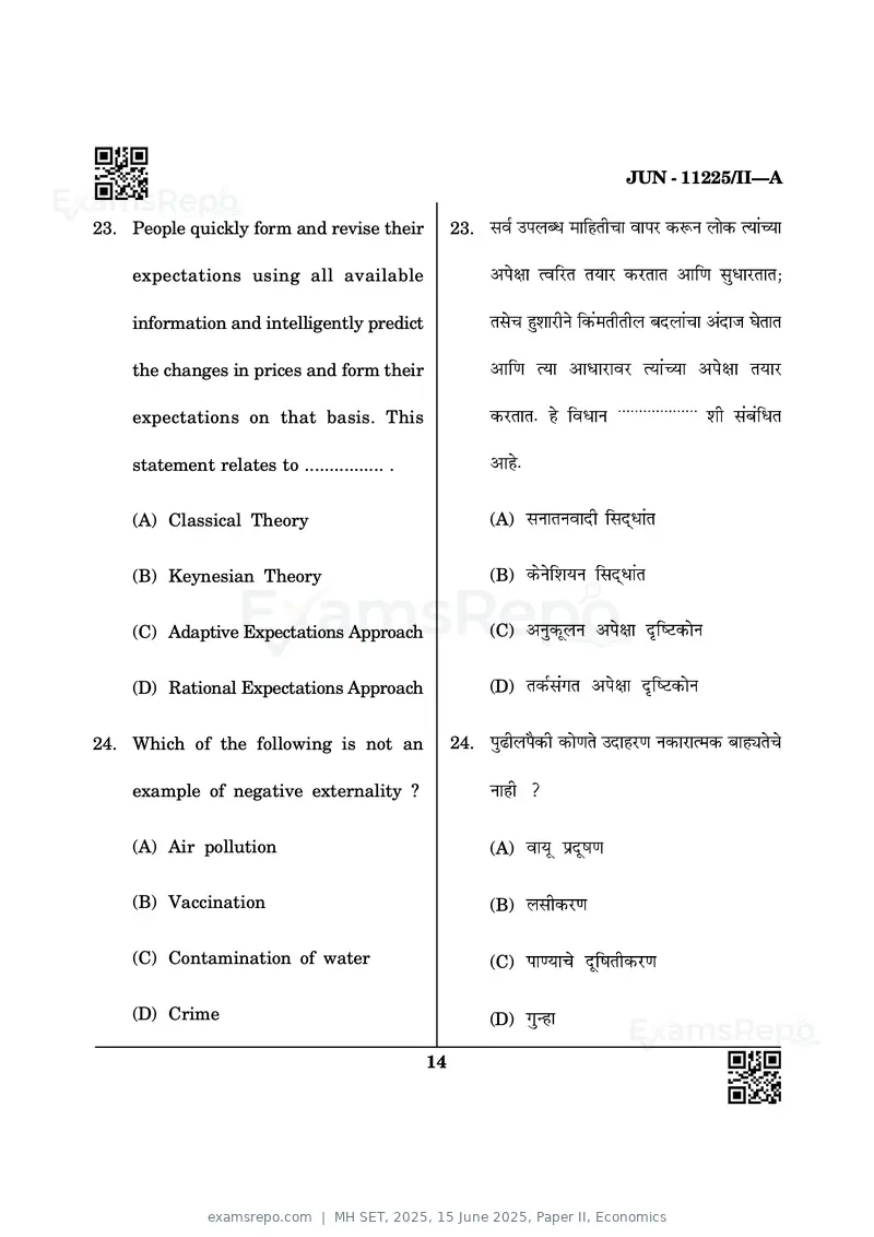 MH SET 2025 question paper, 15 June 2025, Paper II, Economics, page 14 of 48