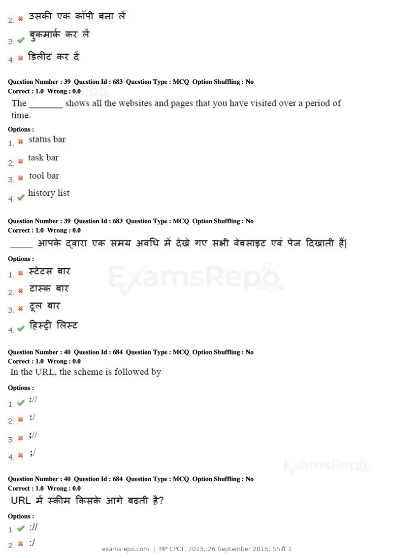 MP CPCT 2015 question paper, 26 September 2015, Shift 1, page 21 of 45