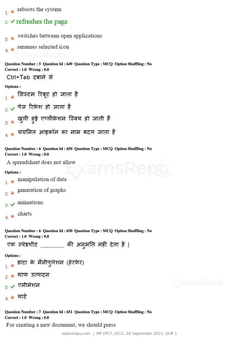 MP CPCT 2015 question paper, 26 September 2015, Shift 1, page 4 of 45