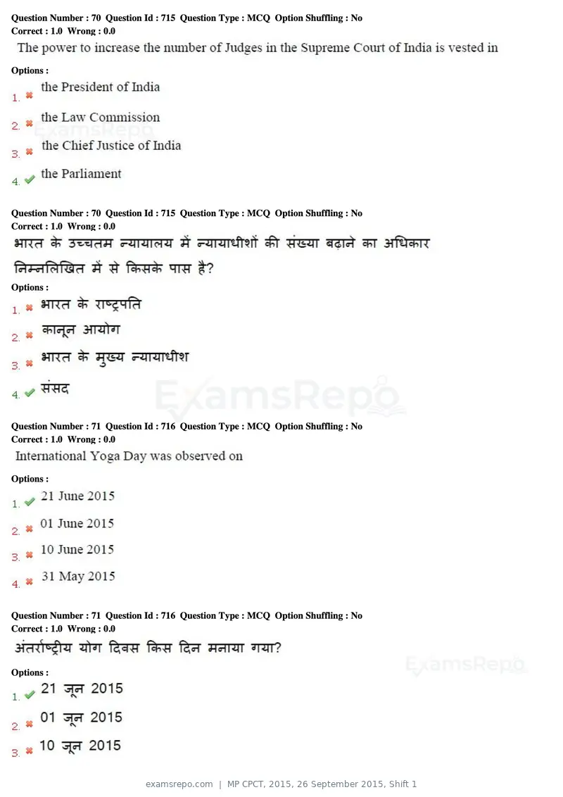 MP CPCT 2015 question paper, 26 September 2015, Shift 1, page 41 of 45