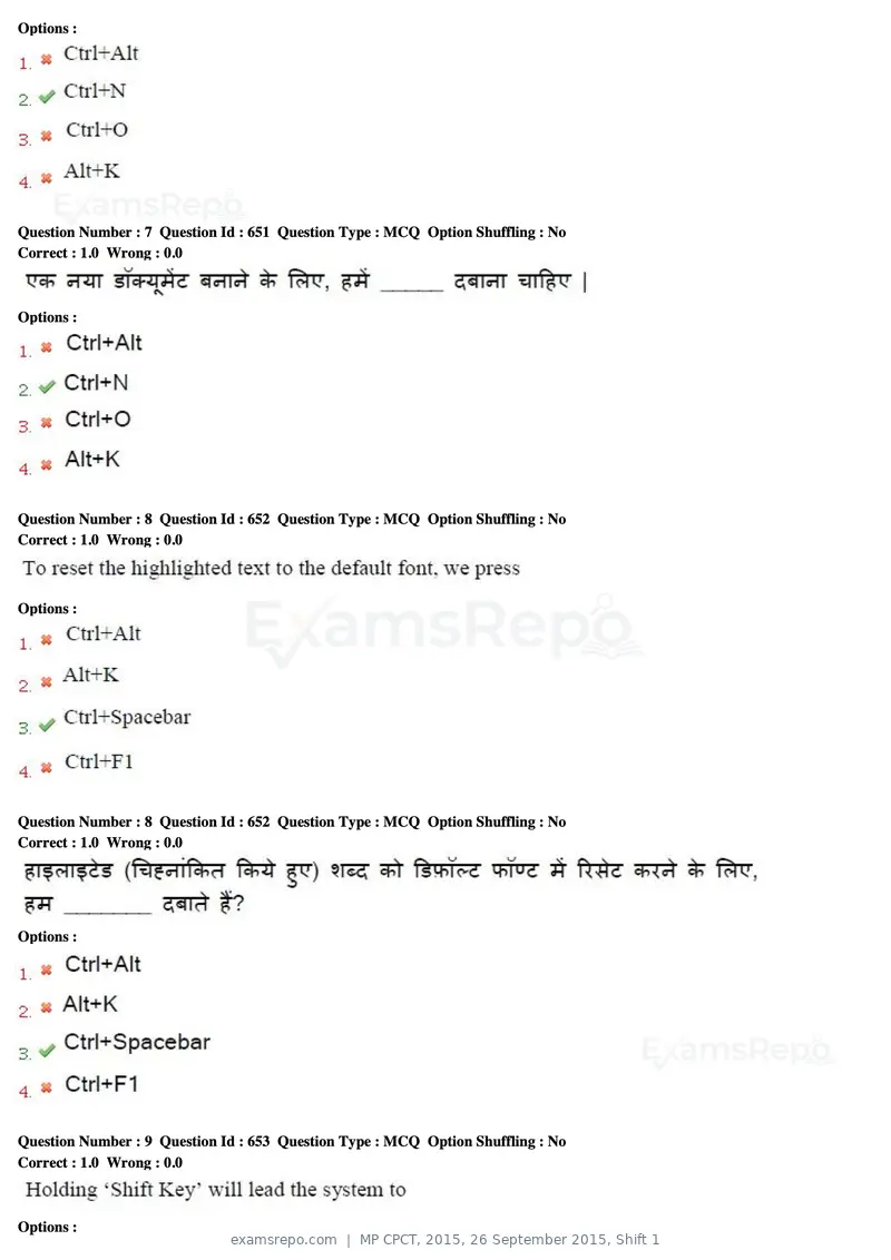 MP CPCT 2015 question paper, 26 September 2015, Shift 1, page 5 of 45