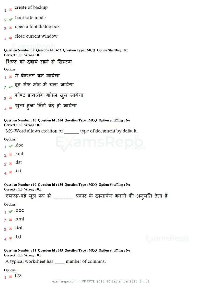 MP CPCT 2015 question paper, 26 September 2015, Shift 1, page 6 of 45