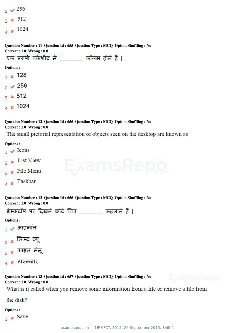 MP CPCT 2015 question paper, 26 September 2015, Shift 1, page 7 of 45