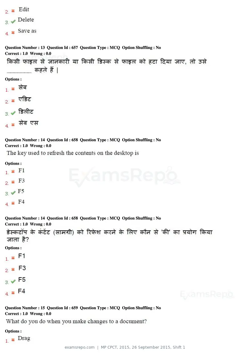 MP CPCT 2015 question paper, 26 September 2015, Shift 1, page 8 of 45