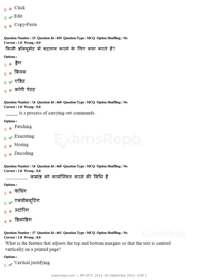 MP CPCT 2015 question paper, 26 September 2015, Shift 1, page 9 of 45