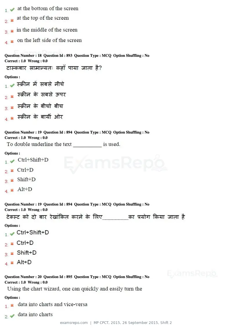 MP CPCT 2015 question paper, 26 September 2015, Shift 2, page 10 of 44