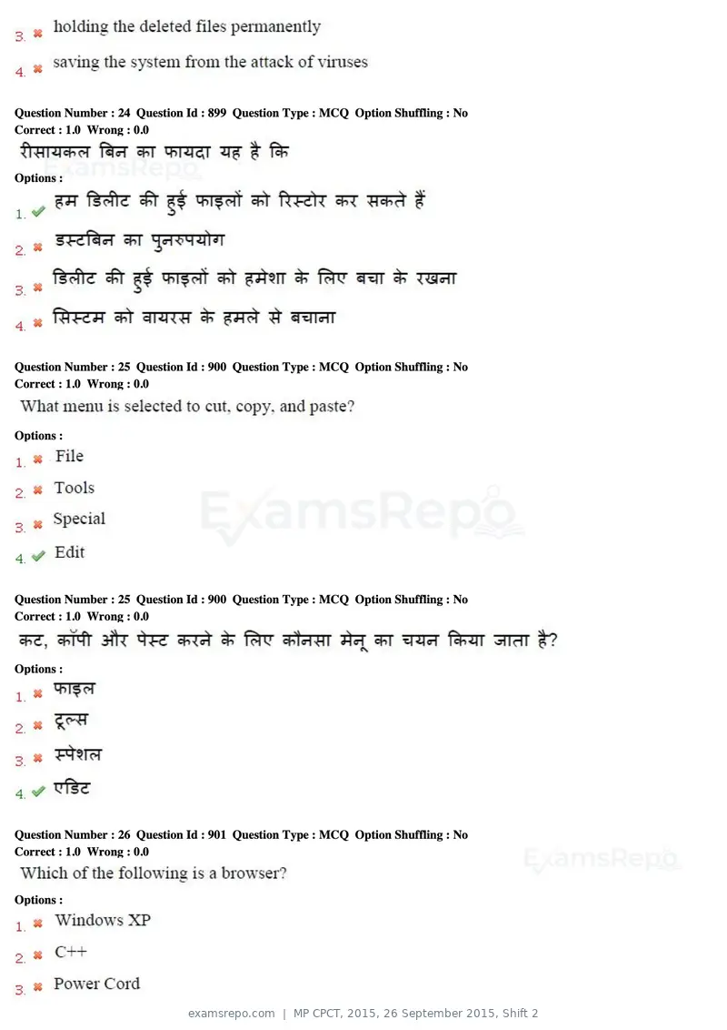 MP CPCT 2015 question paper, 26 September 2015, Shift 2, page 13 of 44