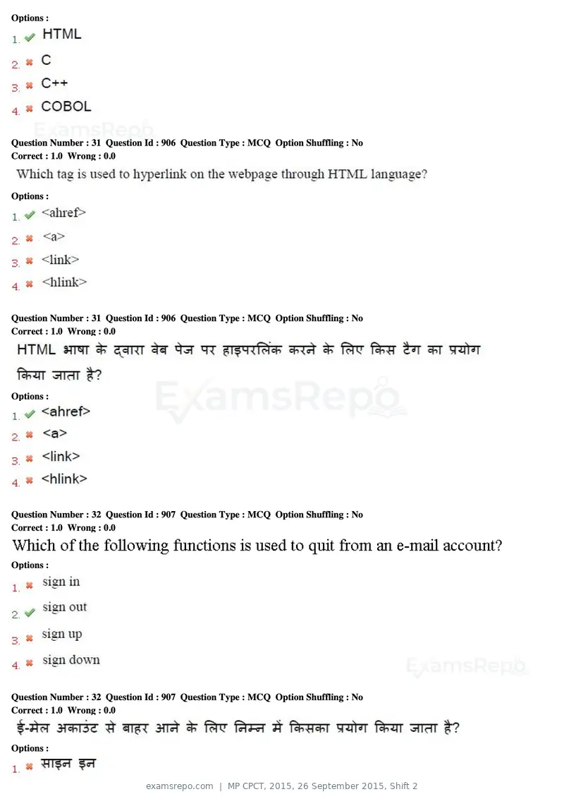 MP CPCT 2015 question paper, 26 September 2015, Shift 2, page 16 of 44