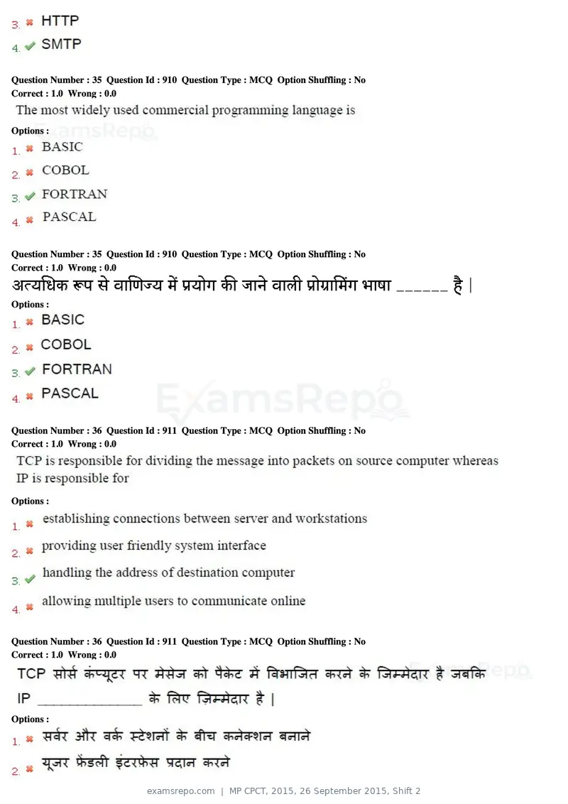 MP CPCT 2015 question paper, 26 September 2015, Shift 2, page 18 of 44
