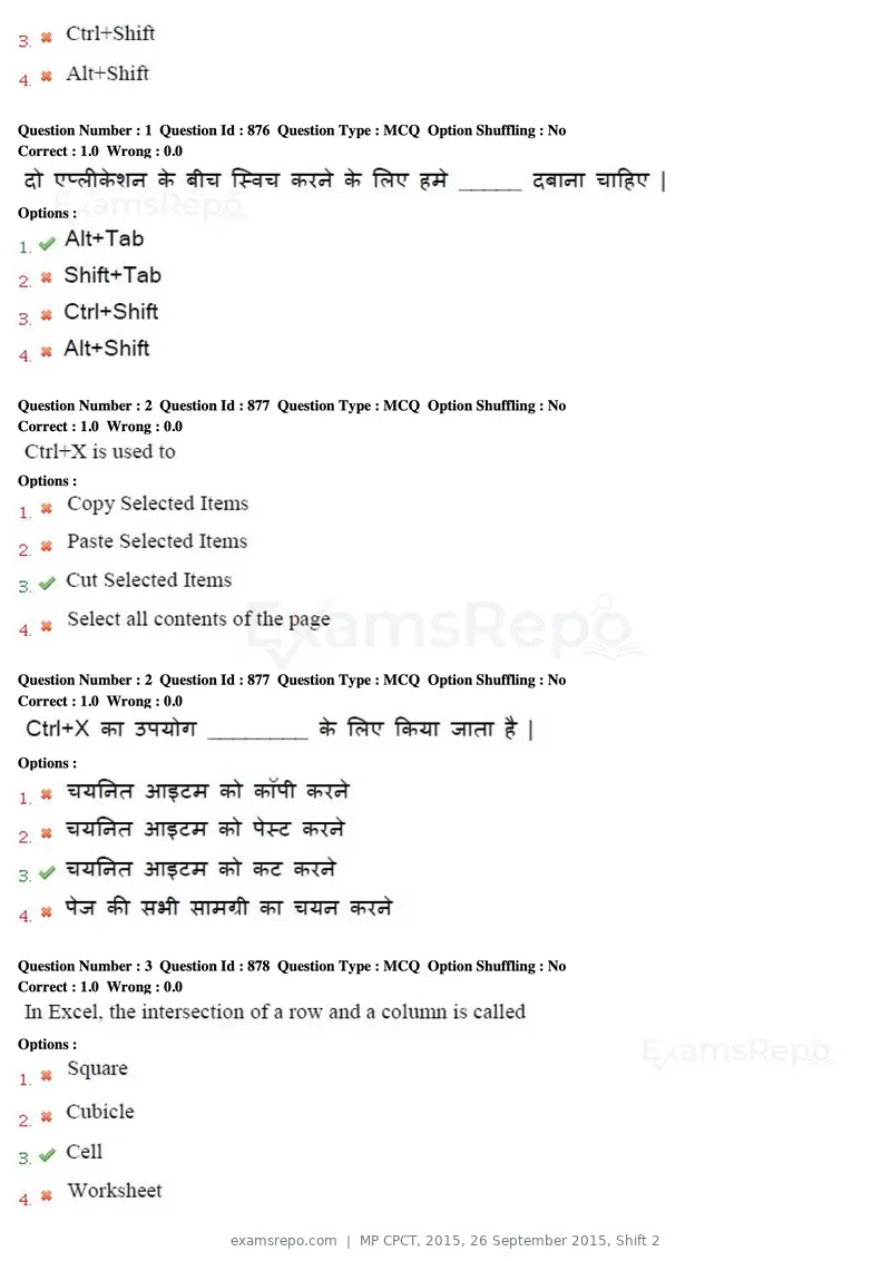 MP CPCT 2015 question paper, 26 September 2015, Shift 2, page 2 of 44