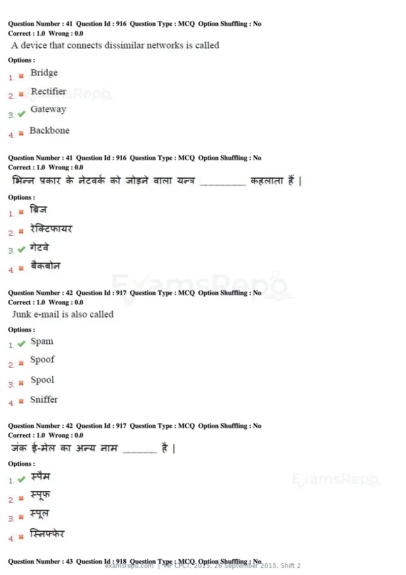 MP CPCT 2015 question paper, 26 September 2015, Shift 2, page 21 of 44