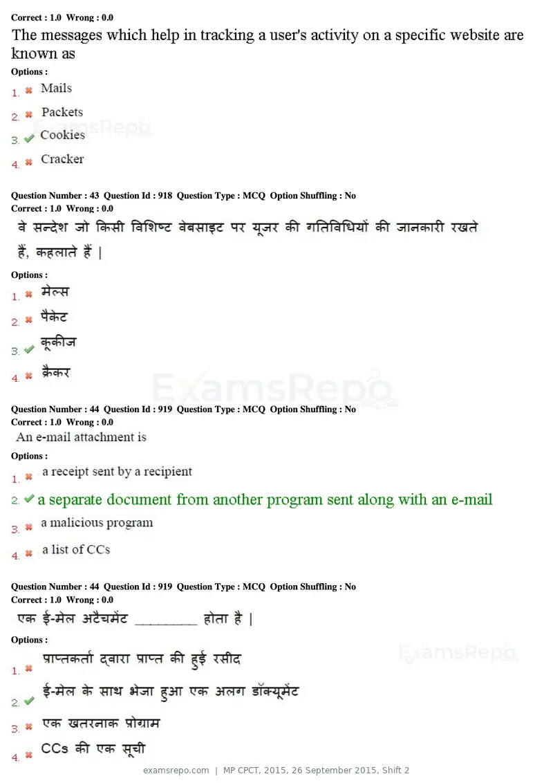 MP CPCT 2015 question paper, 26 September 2015, Shift 2, page 22 of 44