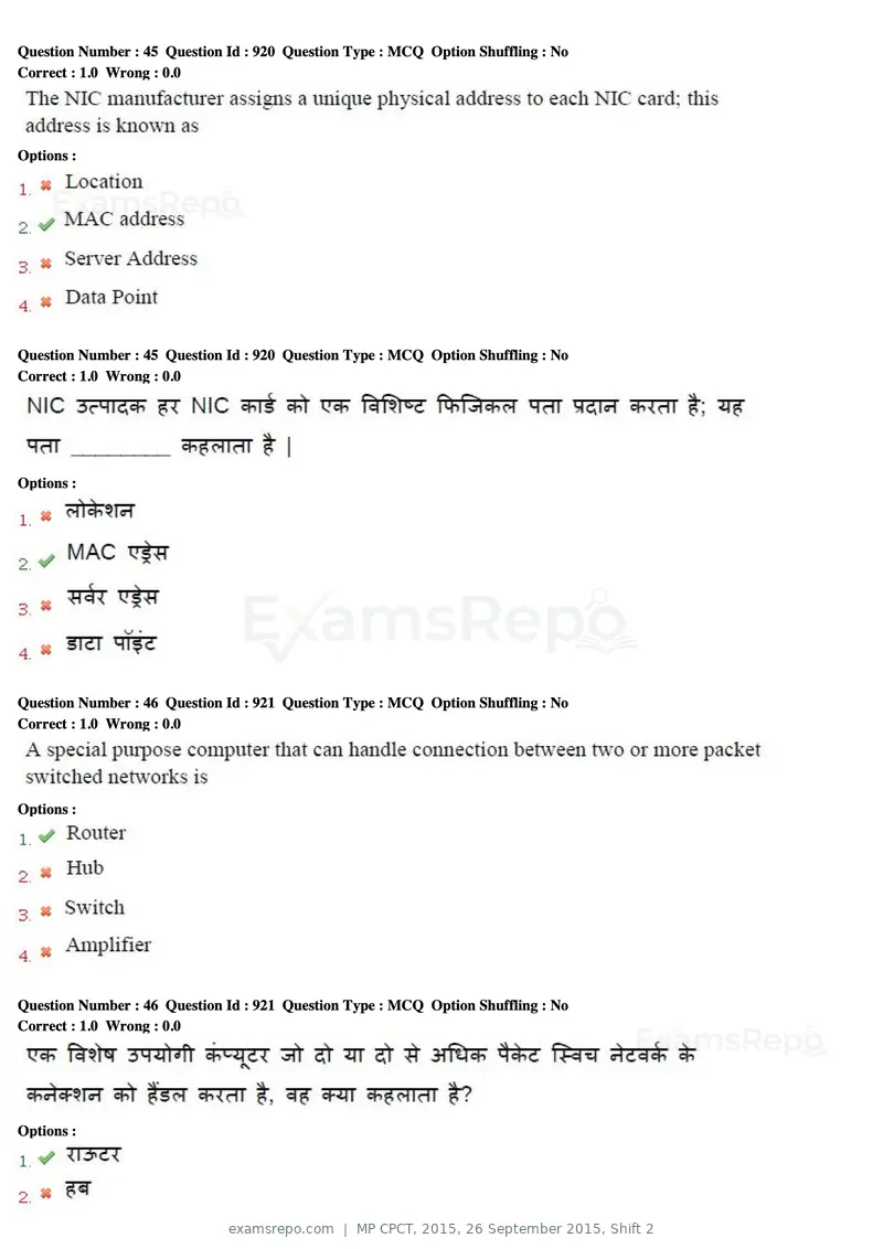 MP CPCT 2015 question paper, 26 September 2015, Shift 2, page 23 of 44