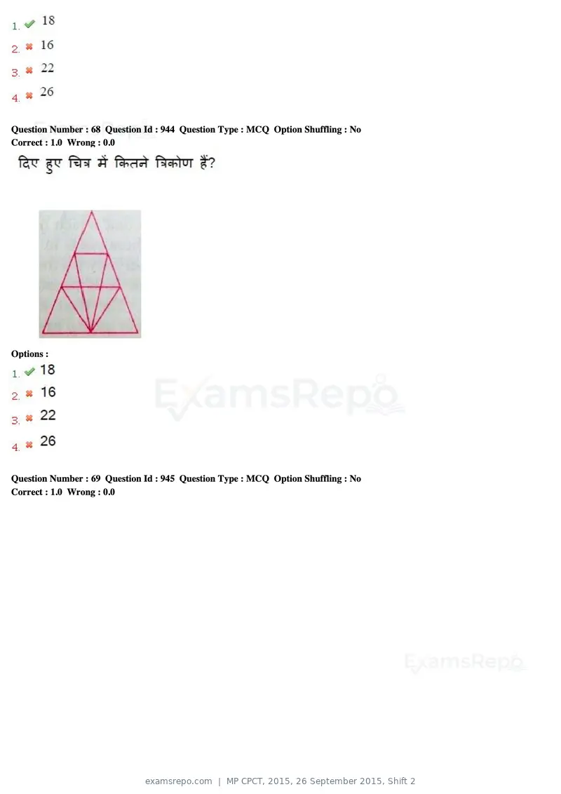 MP CPCT 2015 question paper, 26 September 2015, Shift 2, page 38 of 44