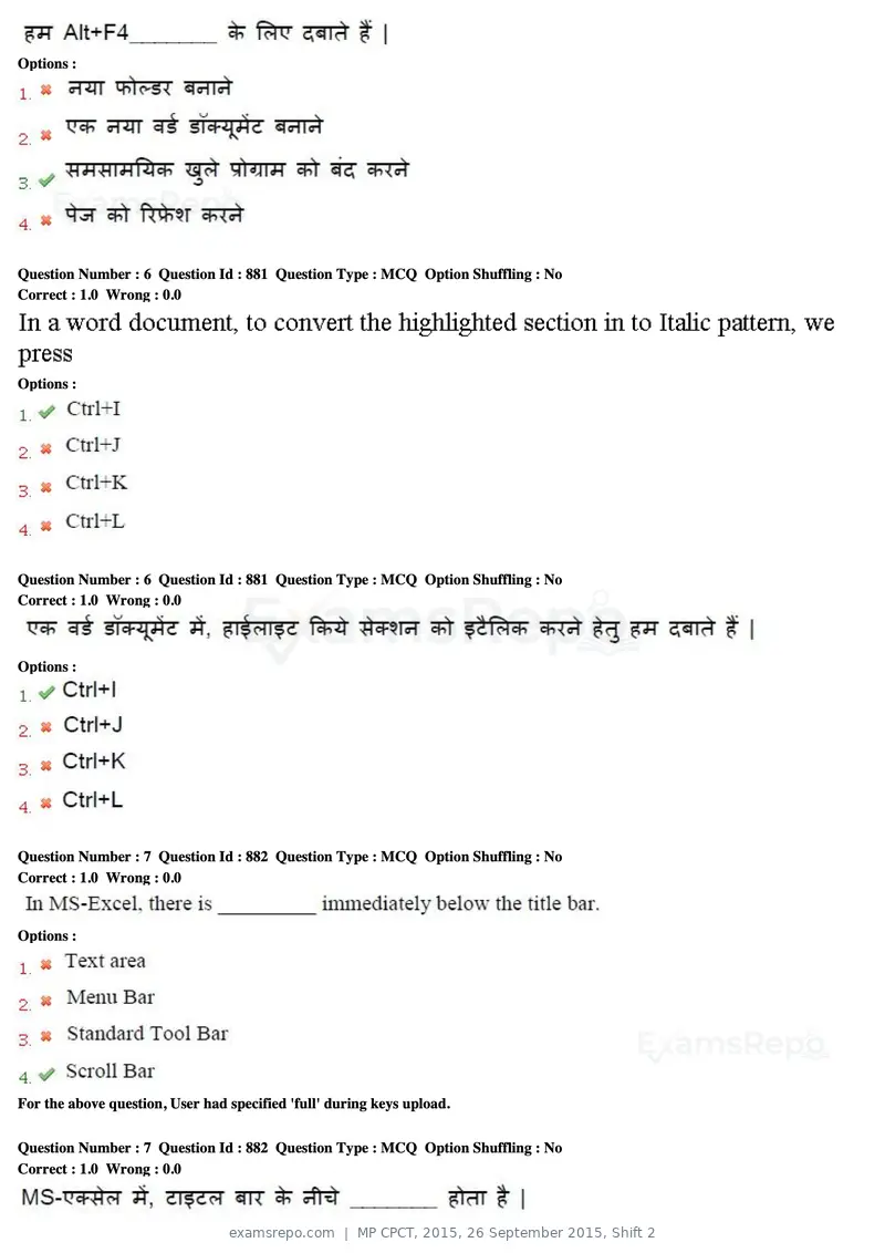 MP CPCT 2015 question paper, 26 September 2015, Shift 2, page 4 of 44