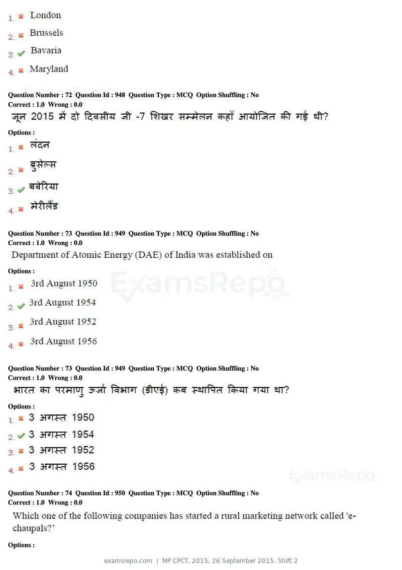 MP CPCT 2015 question paper, 26 September 2015, Shift 2, page 42 of 44