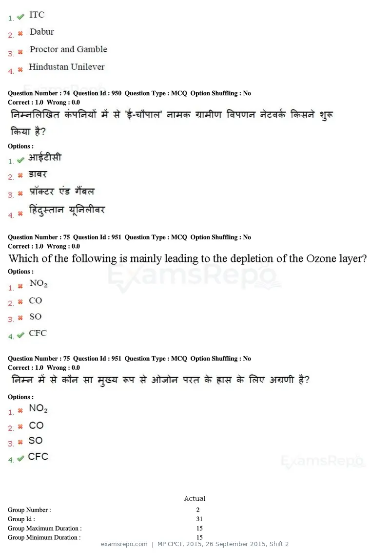 MP CPCT 2015 question paper, 26 September 2015, Shift 2, page 43 of 44