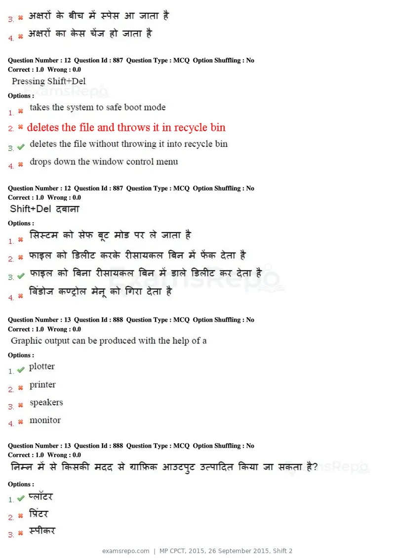 MP CPCT 2015 question paper, 26 September 2015, Shift 2, page 7 of 44