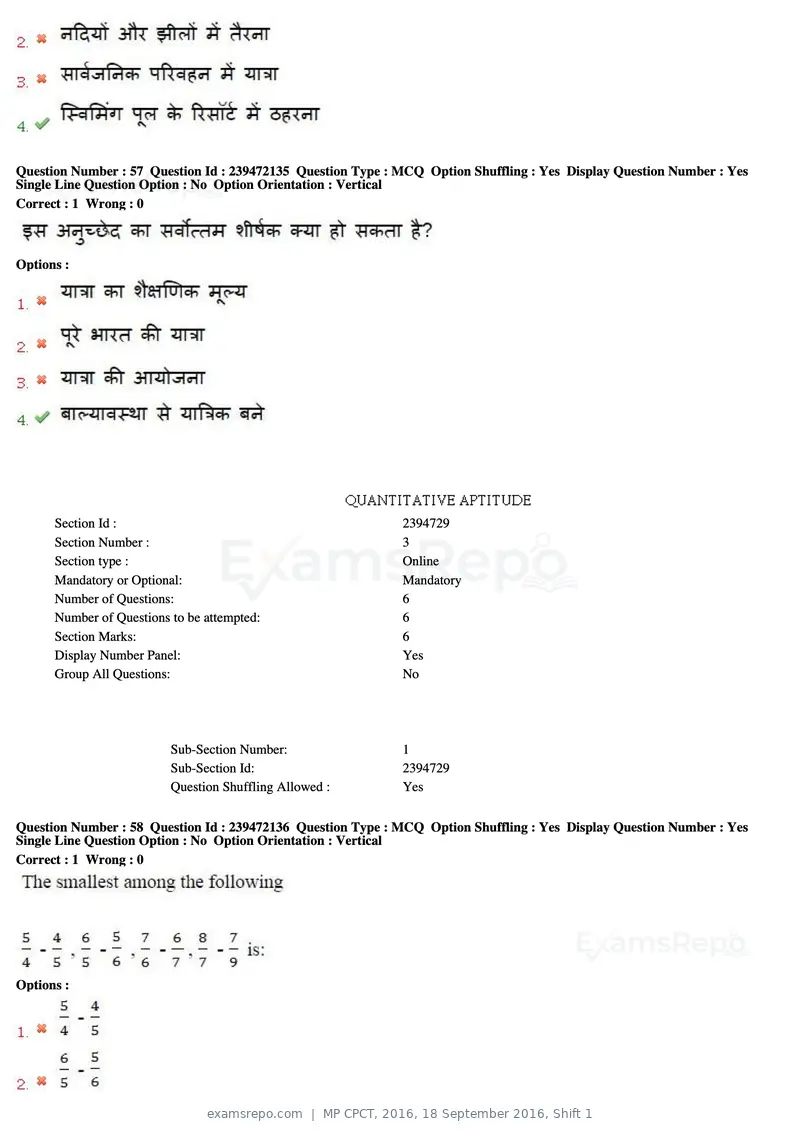 MP CPCT 2016 question paper, 18 September 2016, Shift 1, page 33 of 45