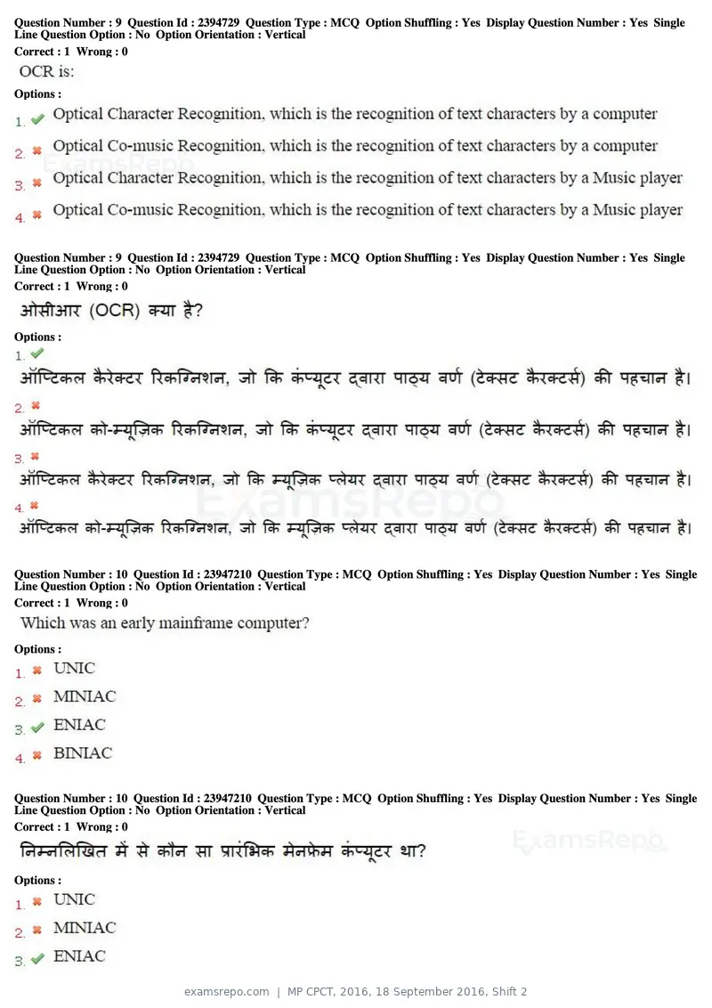 MP CPCT 2016 question paper, 18 September 2016, Shift 2, page 6 of 45