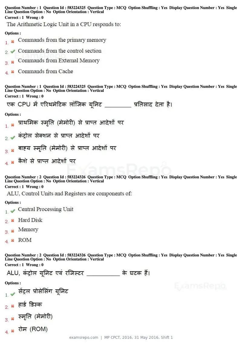 MP CPCT 2016 question paper, 31 May 2016, Shift 1, page 2 of 46