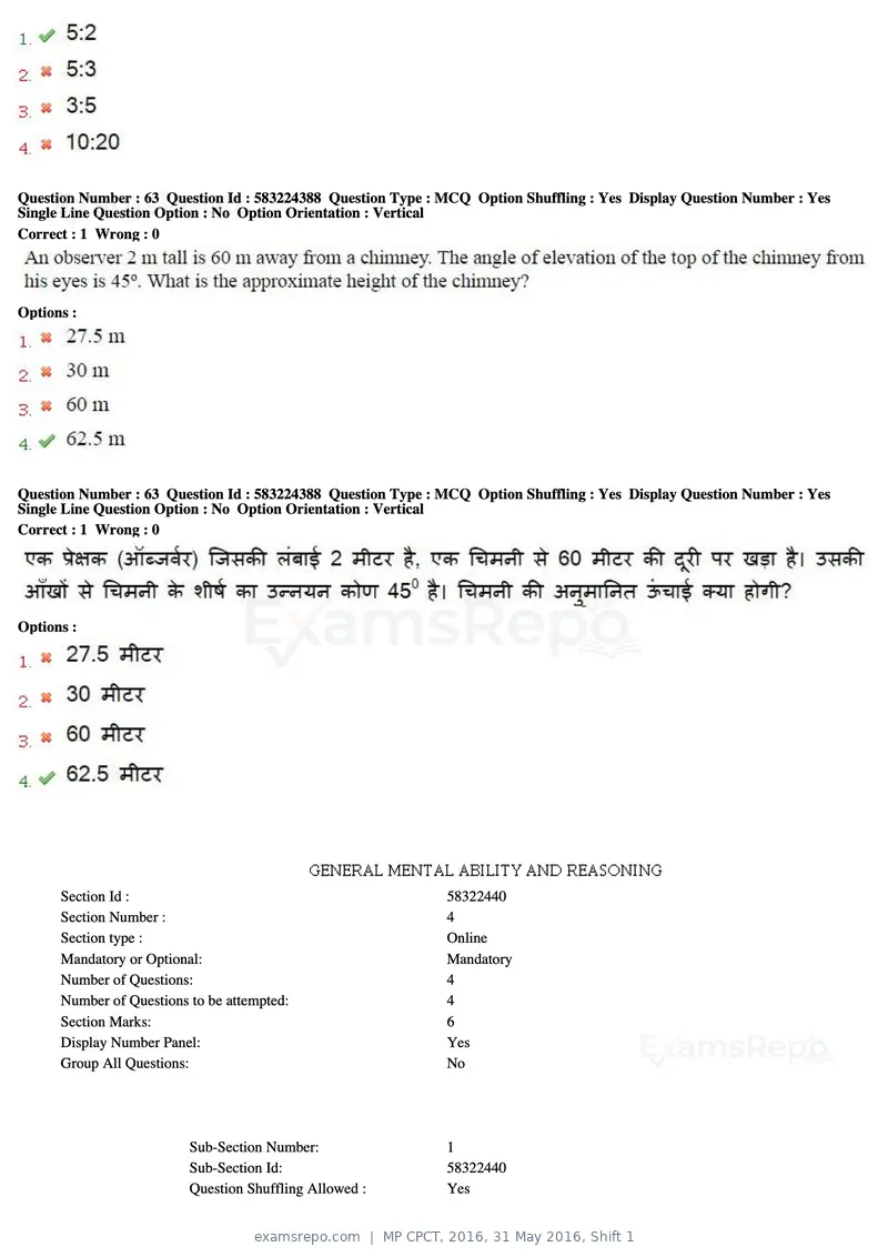 MP CPCT 2016 question paper, 31 May 2016, Shift 1, page 36 of 46
