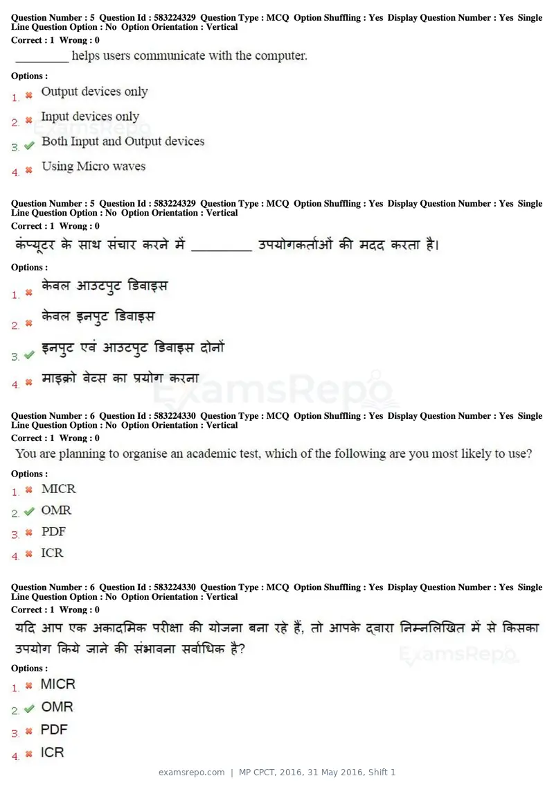 MP CPCT 2016 question paper, 31 May 2016, Shift 1, page 4 of 46