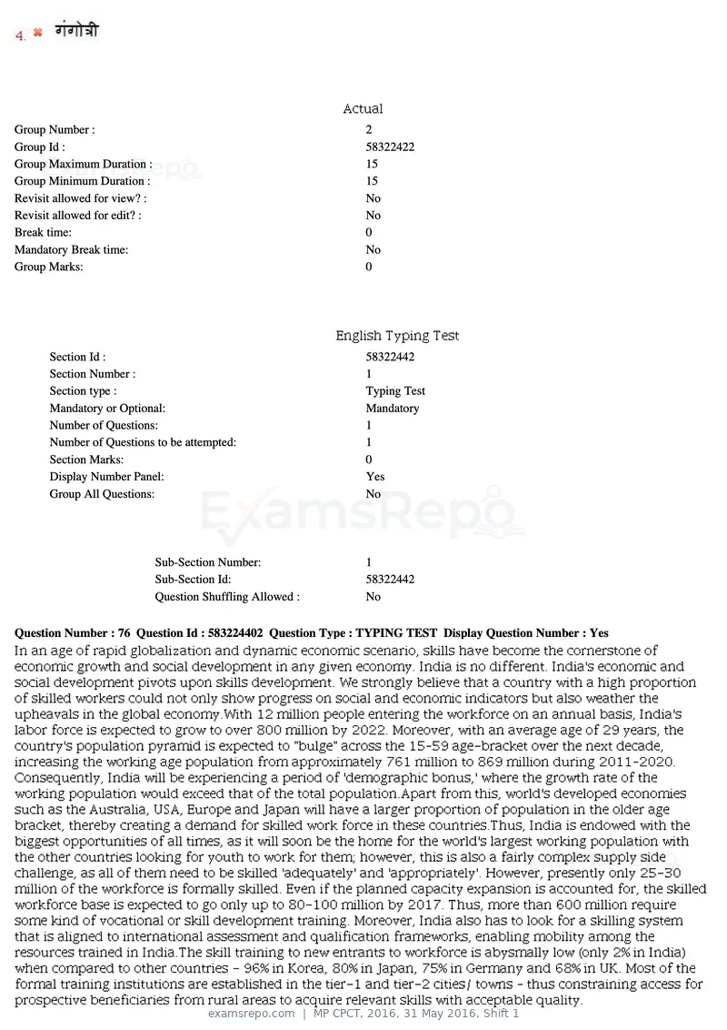 MP CPCT 2016 question paper, 31 May 2016, Shift 1, page 45 of 46