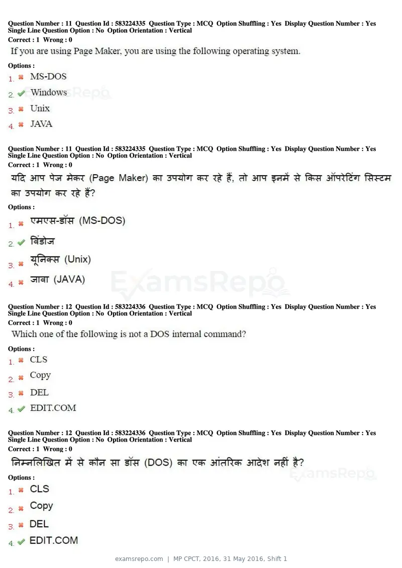 MP CPCT 2016 question paper, 31 May 2016, Shift 1, page 7 of 46