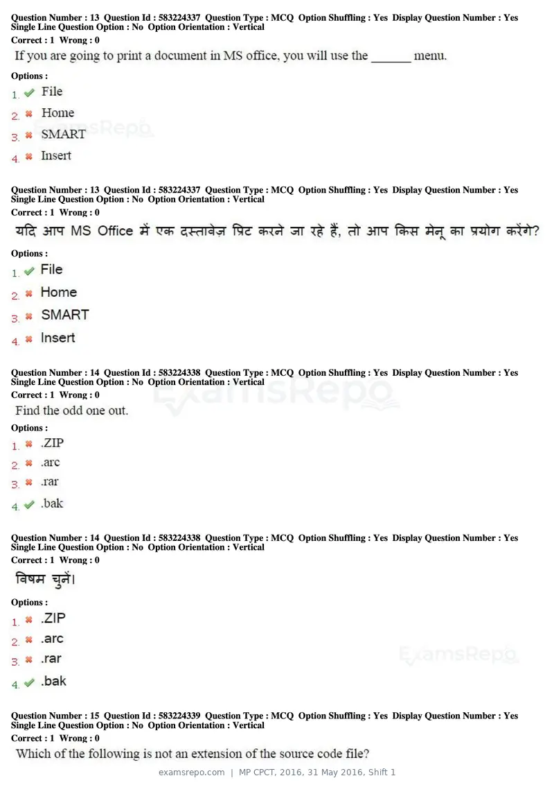 MP CPCT 2016 question paper, 31 May 2016, Shift 1, page 8 of 46