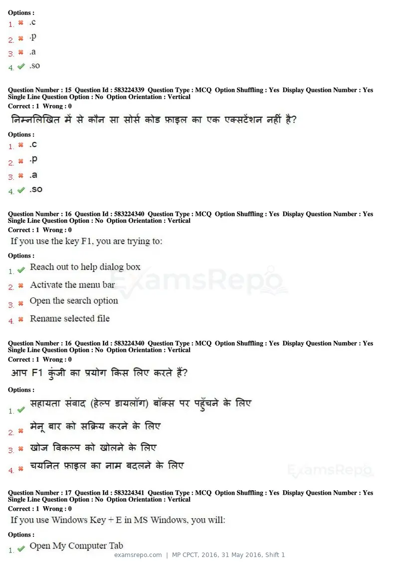 MP CPCT 2016 question paper, 31 May 2016, Shift 1, page 9 of 46