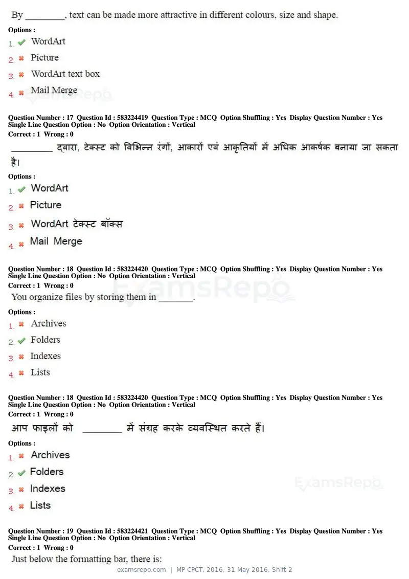 MP CPCT 2016 question paper, 31 May 2016, Shift 2, page 10 of 46