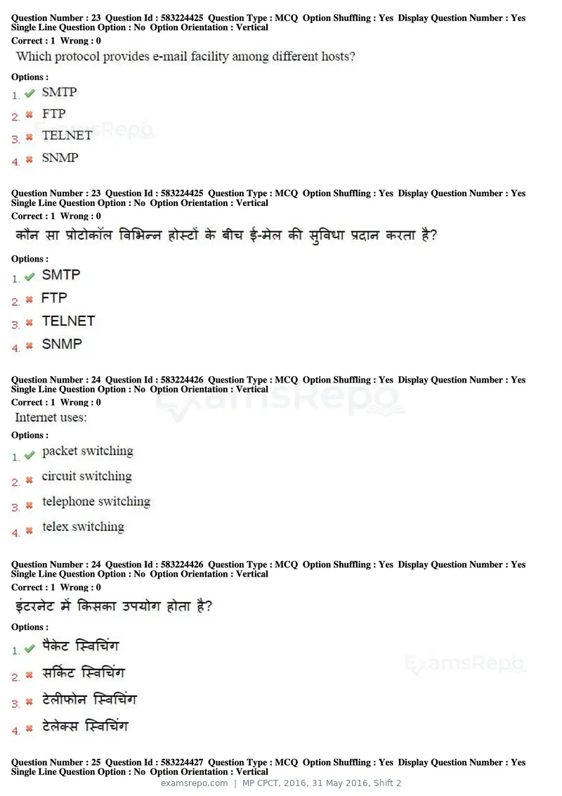 MP CPCT 2016 question paper, 31 May 2016, Shift 2, page 13 of 46