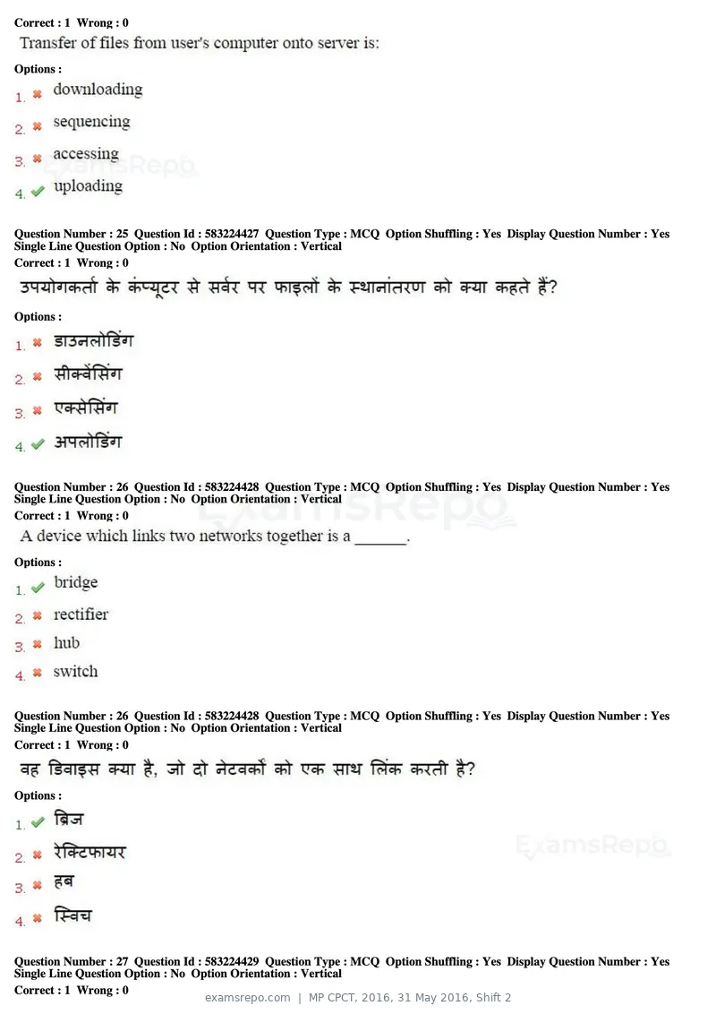 MP CPCT 2016 question paper, 31 May 2016, Shift 2, page 14 of 46