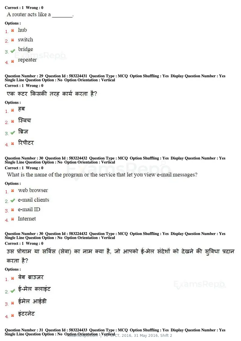MP CPCT 2016 question paper, 31 May 2016, Shift 2, page 16 of 46