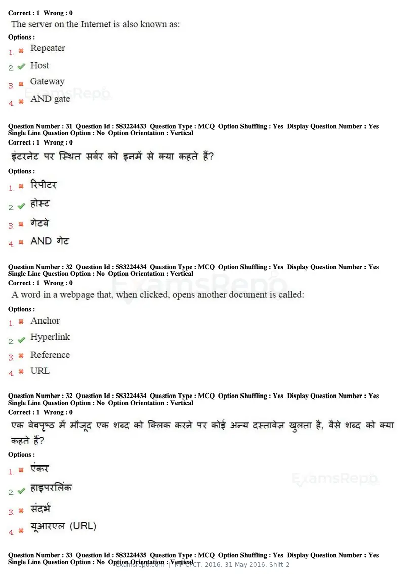 MP CPCT 2016 question paper, 31 May 2016, Shift 2, page 17 of 46