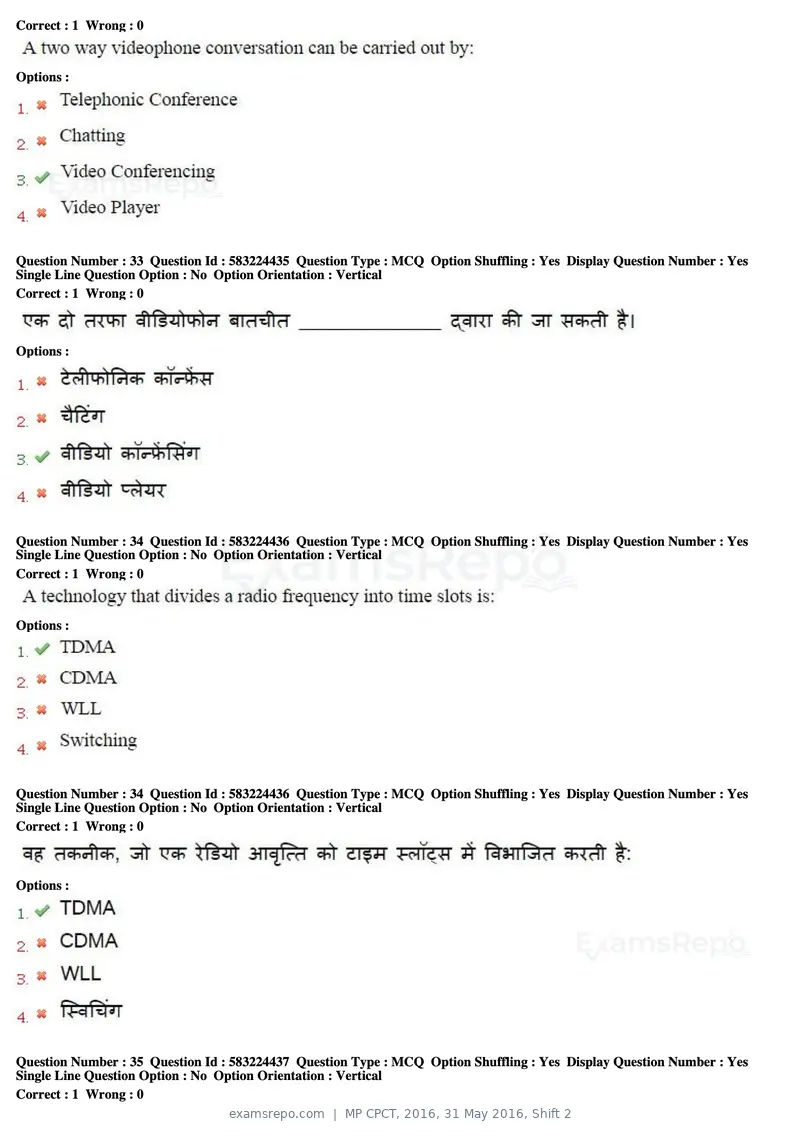 MP CPCT 2016 question paper, 31 May 2016, Shift 2, page 18 of 46