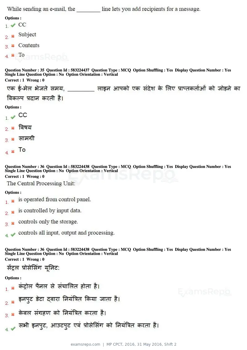 MP CPCT 2016 question paper, 31 May 2016, Shift 2, page 19 of 46