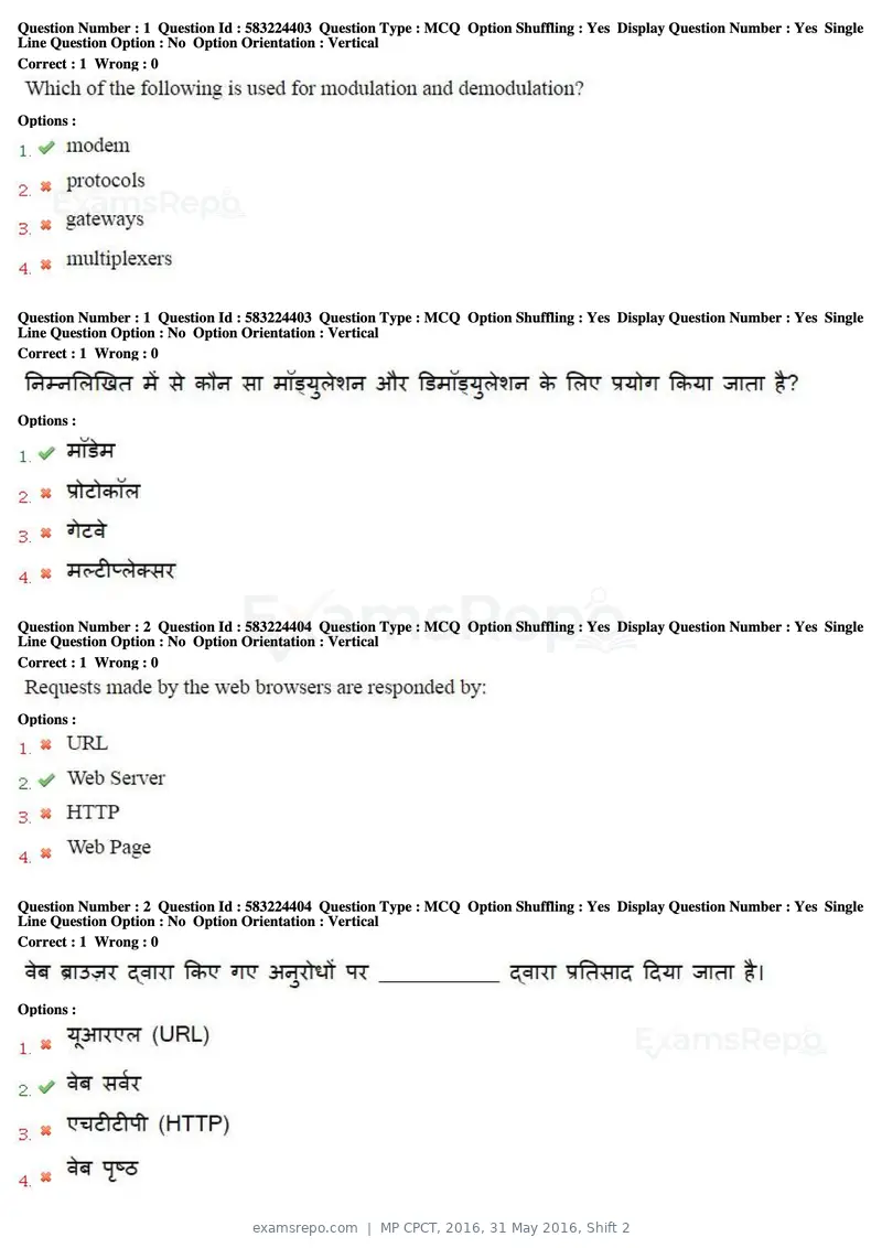 MP CPCT 2016 question paper, 31 May 2016, Shift 2, page 2 of 46