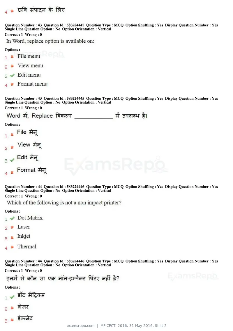 MP CPCT 2016 question paper, 31 May 2016, Shift 2, page 23 of 46