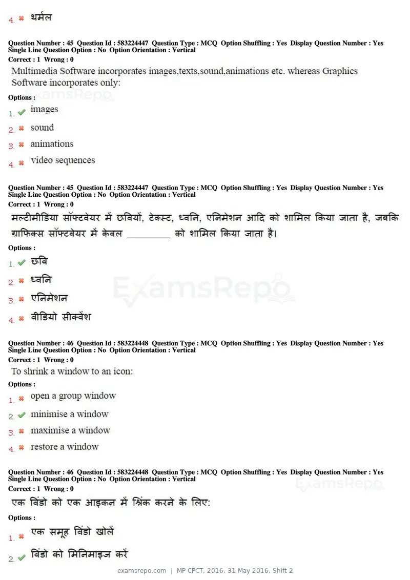MP CPCT 2016 question paper, 31 May 2016, Shift 2, page 24 of 46