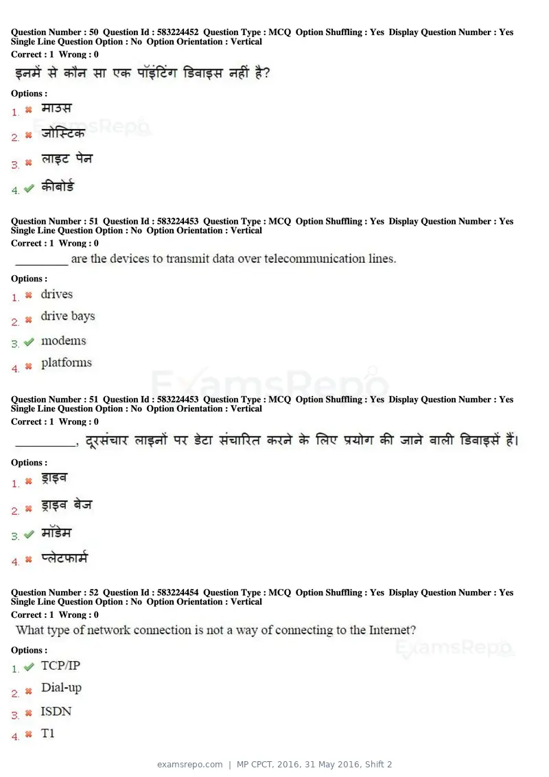 MP CPCT 2016 question paper, 31 May 2016, Shift 2, page 27 of 46