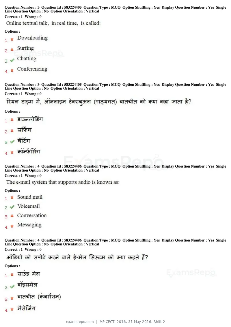 MP CPCT 2016 question paper, 31 May 2016, Shift 2, page 3 of 46