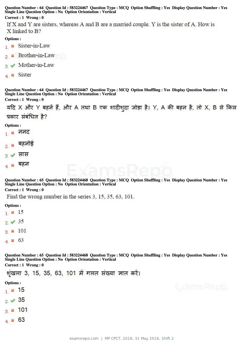 MP CPCT 2016 question paper, 31 May 2016, Shift 2, page 37 of 46