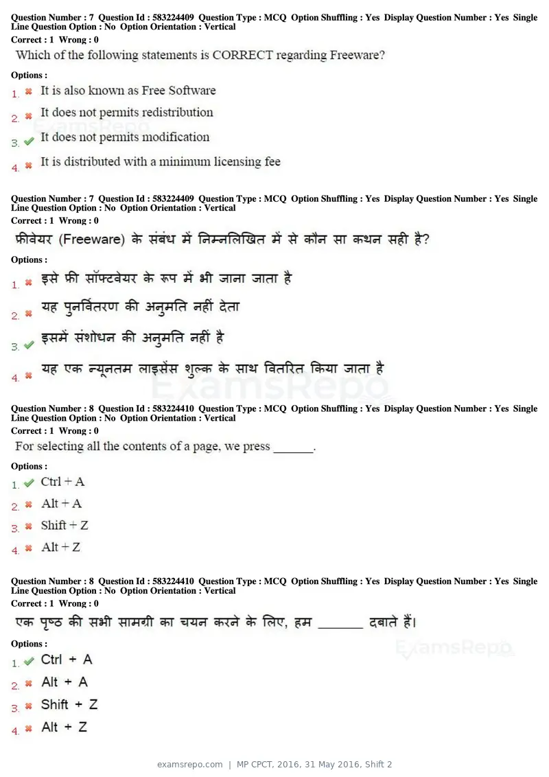 MP CPCT 2016 question paper, 31 May 2016, Shift 2, page 5 of 46