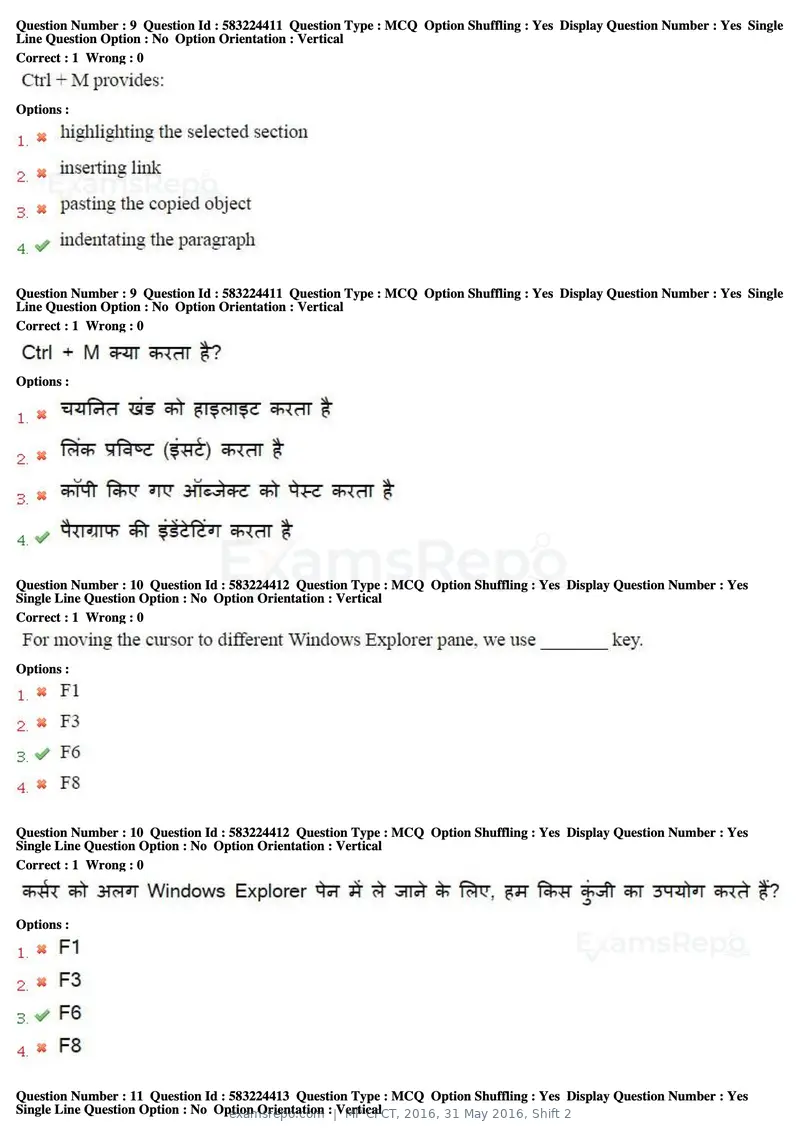 MP CPCT 2016 question paper, 31 May 2016, Shift 2, page 6 of 46